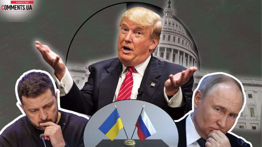 Трамп пояснив свій остаточний план закінчення війни в Україні