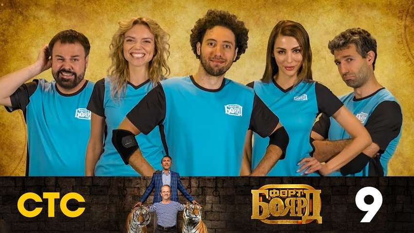 Член жюри «Лиги смеха» принял участие в российской версии телеигры «Форд Боярд»