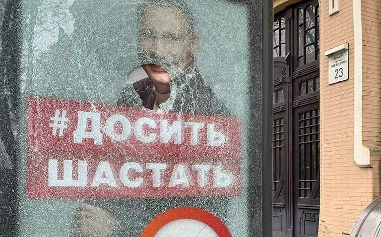 “Досить шастать”: в Киеве вандалы ответили на призыв Кличко сидеть дома (ФОТО)