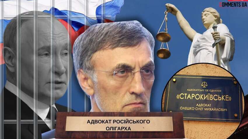 Скандал у Києві: адвокат, ймовірно, уникає мобілізації та відповідальності за захист путініста Гаджиєва Скандал у Києві: адвокат, ймовірно, уникає мобілізації та відповідальності за захист путініста Гаджиєва