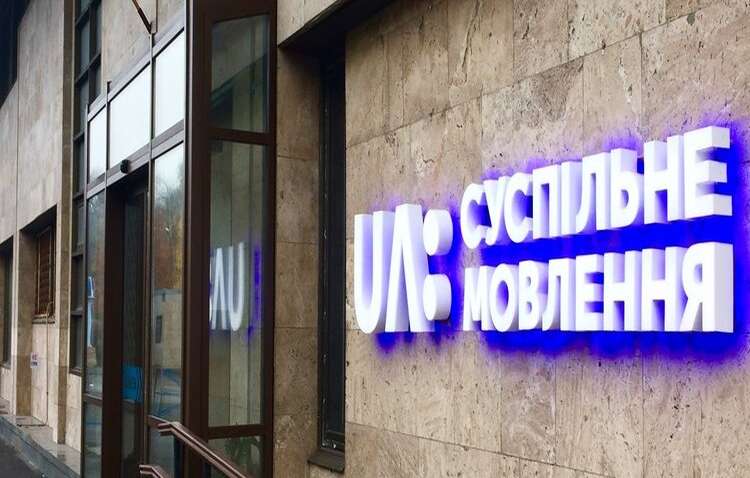 На «Суспильном» прокомментировали скандал журналистов и Офиса президента На «Суспильном» прокомментировали скандал журналистов и Офиса президента