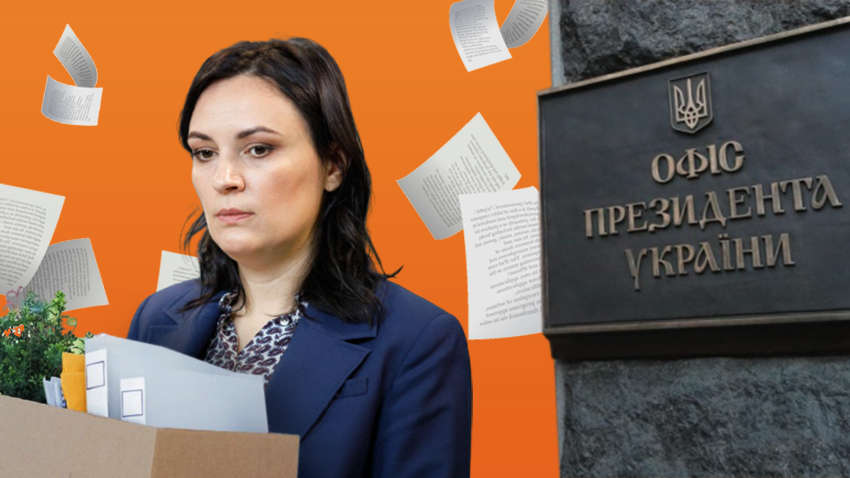 Відхід Ковалів із команди Єрмака: що відбувається в Офісі президента