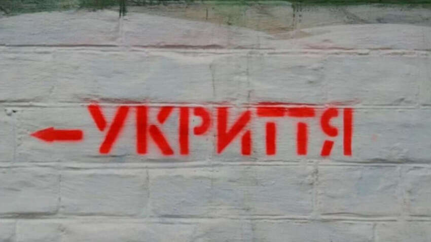 Деньги на укрытие получили не все: в Ивано-Франковской ОВА назвали громады-фавориты Деньги на укрытие получили не все: в Ивано-Франковской ОВА назвали громады-фавориты