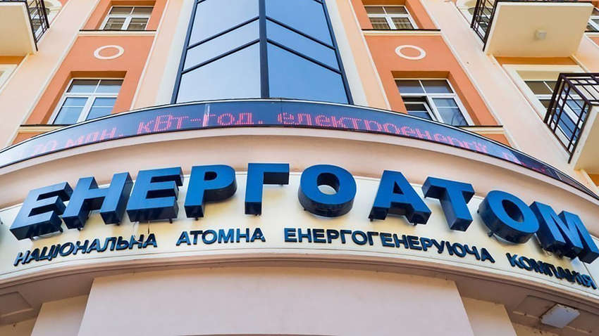 В "Энергоатоме" рассказали, как сейчас работают украинские АЭС