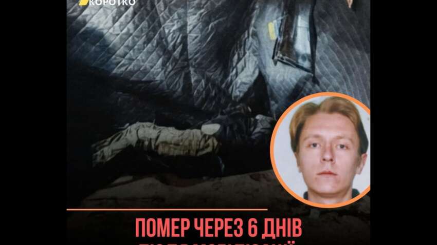 Погиб за три дня обучения: загадочная смерть военного в «Скале»