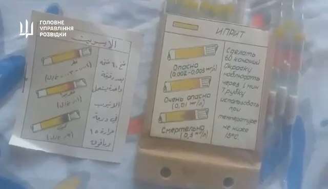 «Брудна бомба» вже в минулому: яке нове вкидання придумали в РФ про Україну «Брудна бомба» вже в минулому: яке нове вкидання придумали в РФ про Україну