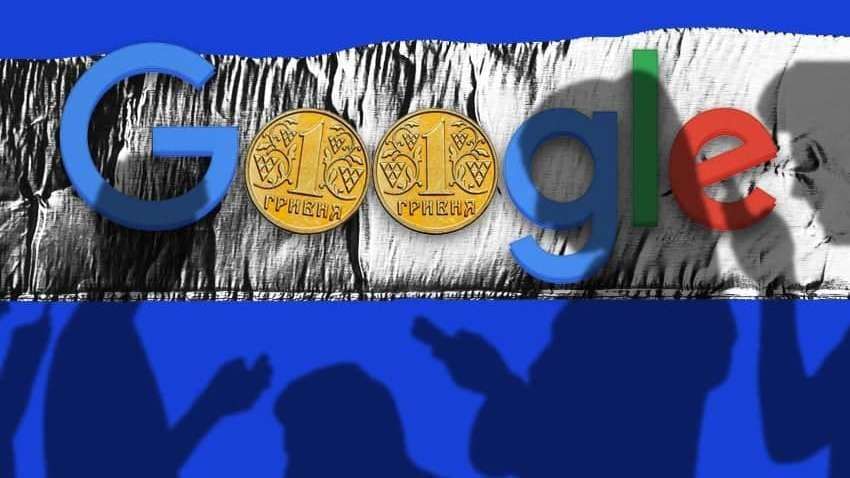 Зачем Украине «налог на Google» и как он может повлиять на обычных граждан