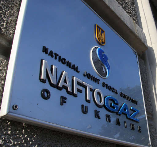 Компания "Нафтогаз Украины" отчиталась о прибыли