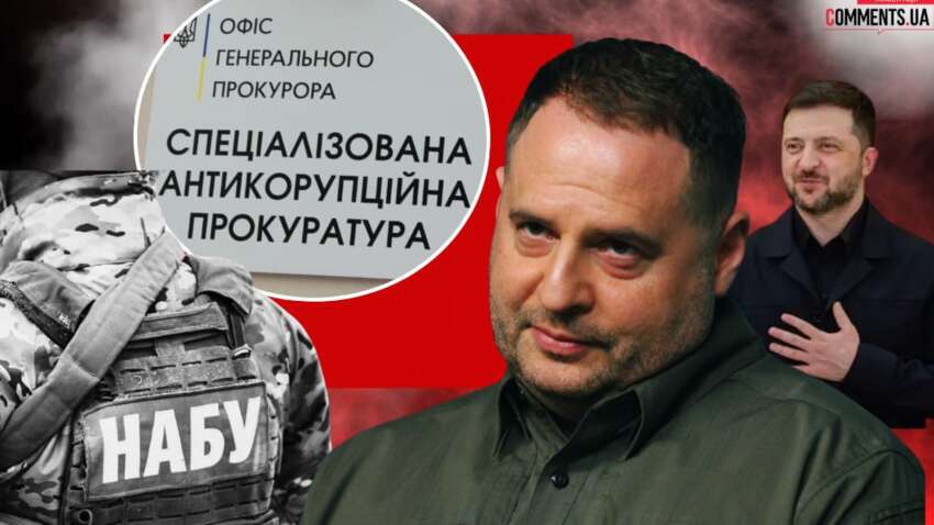 Почему НАБУ и САП взялись за Ермака: о чем свидетельствует его отставка