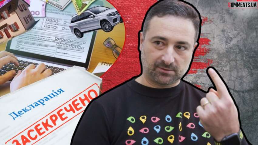 Почему Смилянский против прозрачности деклараций чиновников: есть ли угроза во время войны