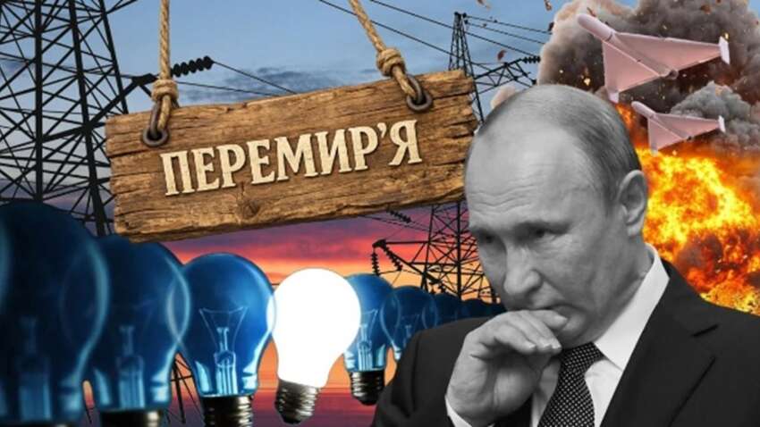 Про таку перевагу Путін міг тільки мріяти: українців попреедили про найгірші наслідки перемир'я Про таку перевагу Путін міг тільки мріяти: українців попреедили про найгірші наслідки перемир'я