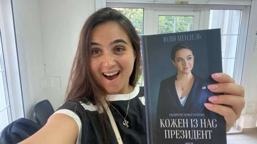 Мендель надіслала свою книжку прес-секретарю Путіна: навіщо (ВІДЕО)