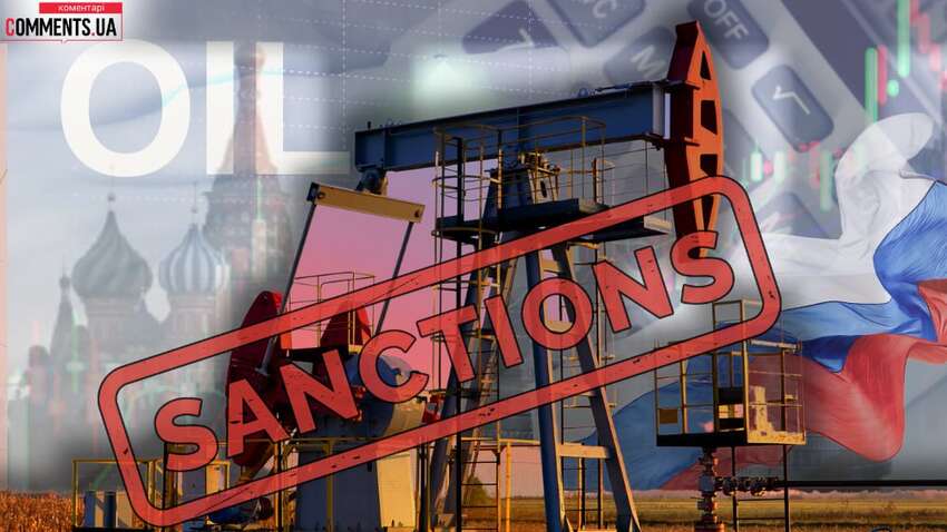 Що може добити РФ: чому заговорили про зниження "стелі" нафтових цін і відключення від SWIFT