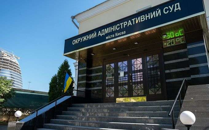 Рада ліквідувала ОАСК і утворила КГОАС: що означає це рішення для України та судової реформи