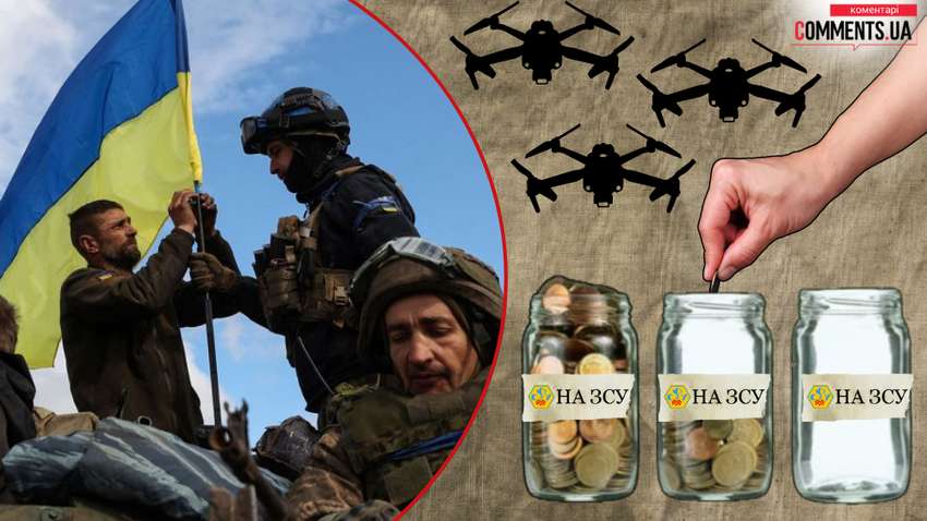 У ВР планують зобов'язати українців фінансувати ЗСУ: що пропонують