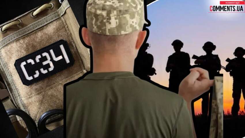 Полная амнистия после завершения войны: накажут ли уклонистов и военных, которые ушли в СЗЧ