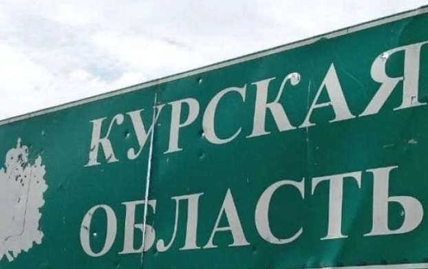 РФ посилює наступ: ЗСУ все складніше утримувати оборону на Курщині