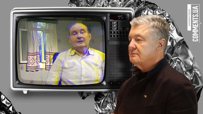 Повернення Чауса до України: чи вдарить екс-суддя по Порошенку Повернення Чауса до України: чи вдарить екс-суддя по Порошенку