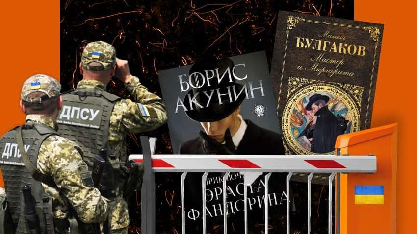 Запрет Булгакова или хроники гибридной войны: мнения экспертов Запрет Булгакова или хроники гибридной войны: мнения экспертов