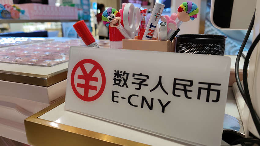 Китай сделал кошелёк-карту с дисплеем для цифрового юаня