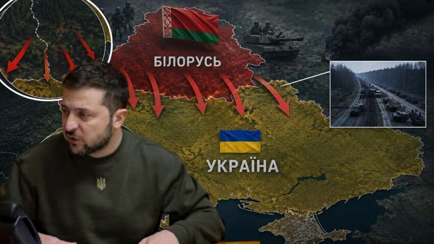 Путин снова разыгрывает белорусскую карту: почему Украину готовят к новому удару с севера