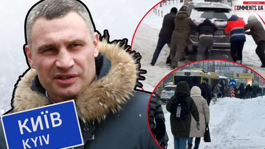 Кличко снова показал полное бездействие: что на самом деле происходит в Киеве