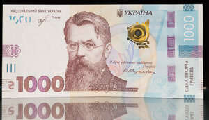 Верховна Рада повідомила, за рахунок чого виплатять «тисячу від Зеленського» Верховна Рада повідомила, за рахунок чого виплатять «тисячу від Зеленського»