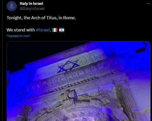 В России обрадовались из-за "трабла" Италии, поддержавшей Израиль В России обрадовались из-за "трабла" Италии, поддержавшей Израиль