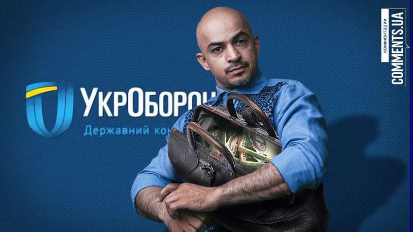 Найем отчитался о зарплате в свыше 3 миллиона гривен: оправданы ли такие зарплаты топ-чиновников