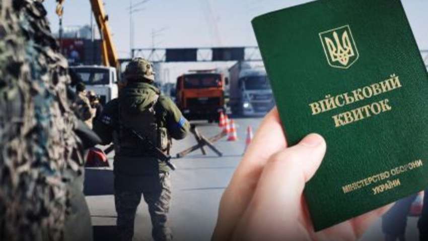 Почему украинцы против нового законопроекта о мобилизации: что произойдет, если его примут