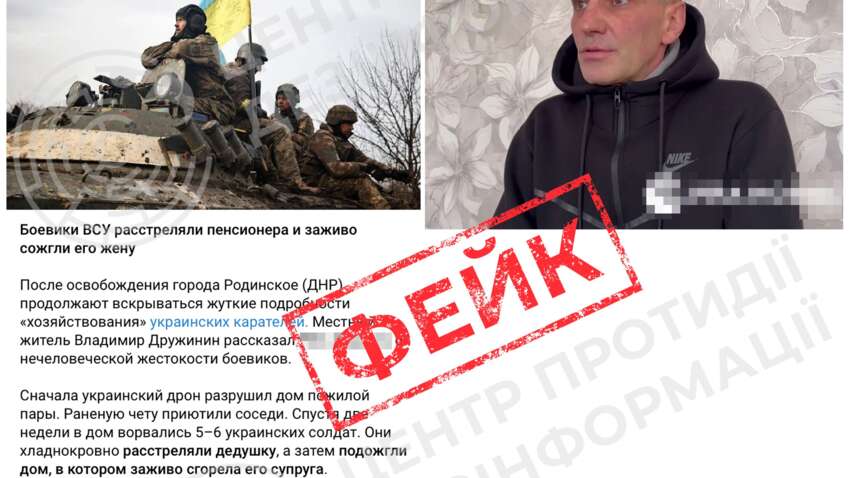 ЗСУ розстріляли пенсіонера та підпалили будинок: що відомо ЗСУ розстріляли пенсіонера та підпалили будинок: що відомо