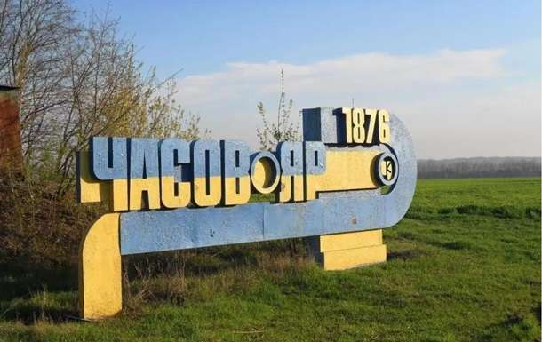 Експерт пояснив, навіщо окупантам Часів Яр і коли вони підуть в атаку