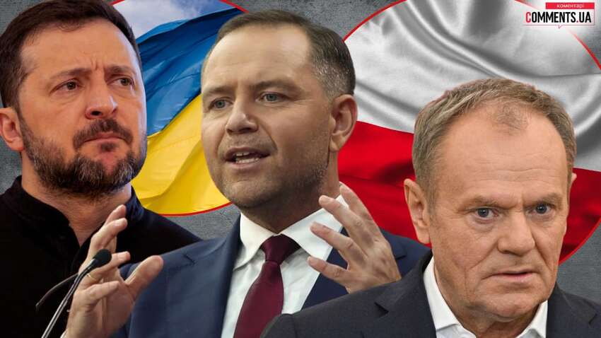 Что происходит в Польше: кто и почему начал разыгрывать украинский вопрос