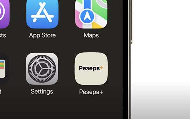 В Минобороны ответили, когда в Украине введут электронный военный билет В Минобороны ответили, когда в Украине введут электронный военный билет