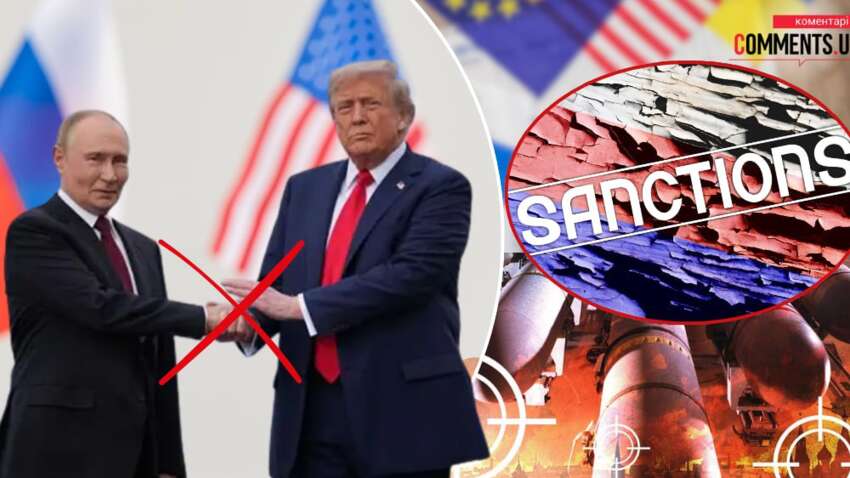 Дайджест ключових подій тижня: Трамп скасовує зустріч з Путіним, а Європа запроваджує нові санкції проти РФ