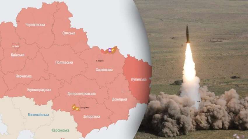 Киев вздрагивает от страшных взрывов: что известно о внезапном ударе по столице 