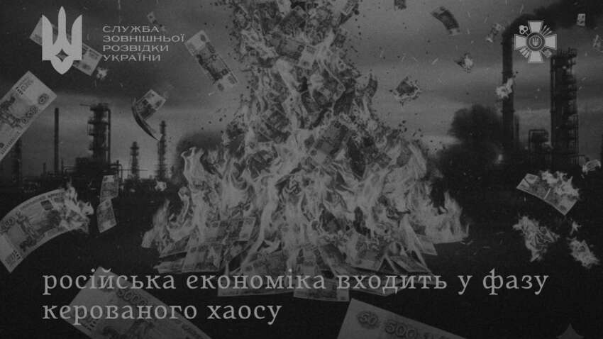 Тревожные сигналы: экономика РФ входит в фазу распада Тревожные сигналы: экономика РФ входит в фазу распада