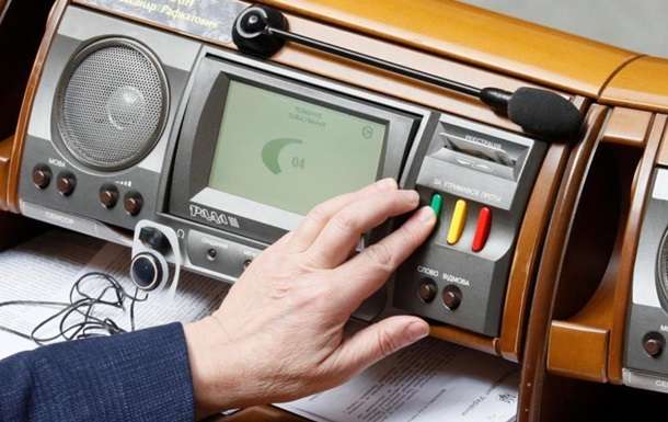 Впервые на народного депутата завели дело за кнопкодавство