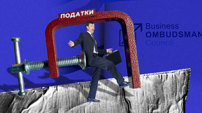 Податковий хаос в Україні: як вирішити проблеми українців