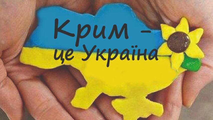 Це провокація: у Литві здивували заявою про війну в Україні і Крим
