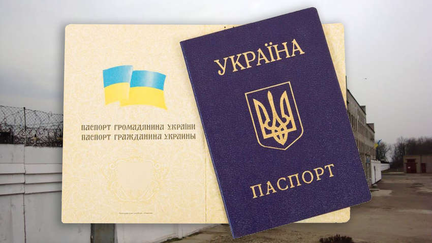 Украинцам хотят разрешить менять отчество