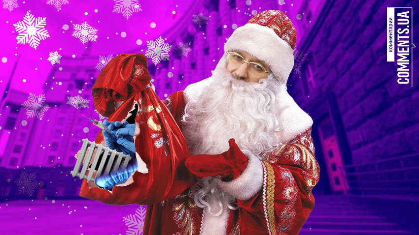 Рік біля керма: названо головні перемоги і провали прем'єр-міністра Дениса Шмигаля Рік біля керма: названо головні перемоги і провали прем'єр-міністра Дениса Шмигаля