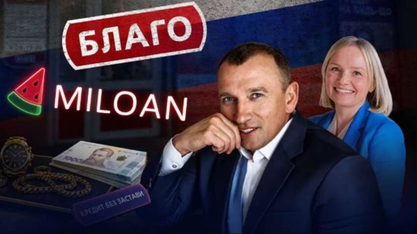 Российский след в финансовом секторе: новое расследование «Схем»