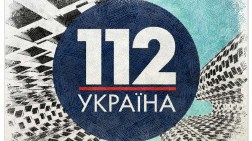 На "112 канале" пройдут проверки за комплименты Путину в прямом эфире 