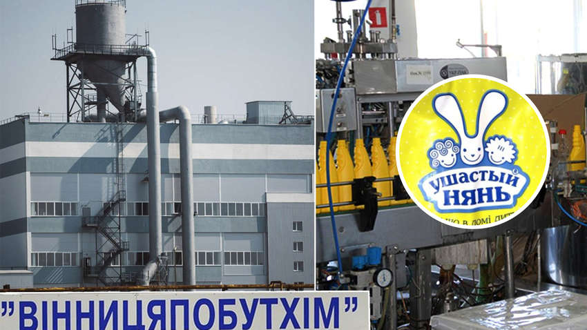 Ушаста примара. Хто і навіщо блокує конкурс на управителя "Вінницяпобутхім"? Ушаста примара. Хто і навіщо блокує конкурс на управителя "Вінницяпобутхім"?