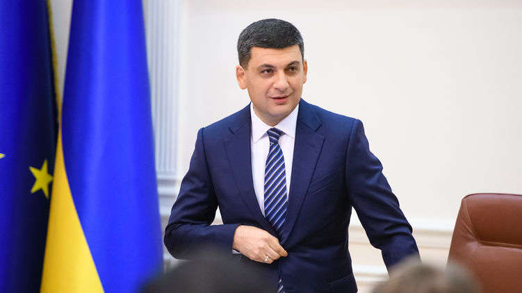 ГБР вызвало нардепов на допрос из-за Гройсмана 