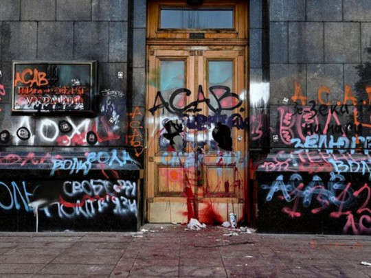 В ГУД назвали стоимость очистки Офиса президента после скандальной акции протеста