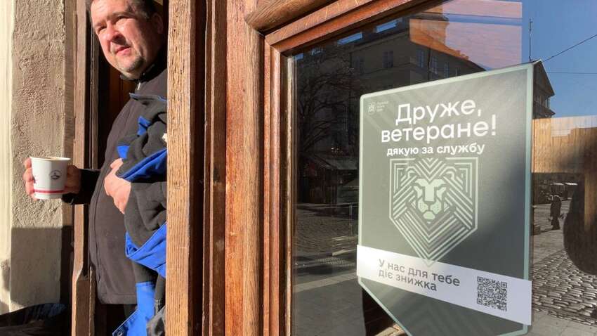 Бесплатный кофе, скидки на медицинские услуги, образование и жилье: для кого запустили программу во Львове Бесплатный кофе, скидки на медицинские услуги, образование и жилье: для кого запустили программу во Львове