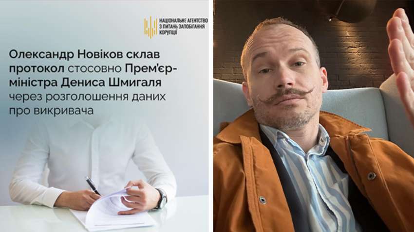 Голова НАЗК склав протокол на Шмигаля: різка реакція міністра юстиції