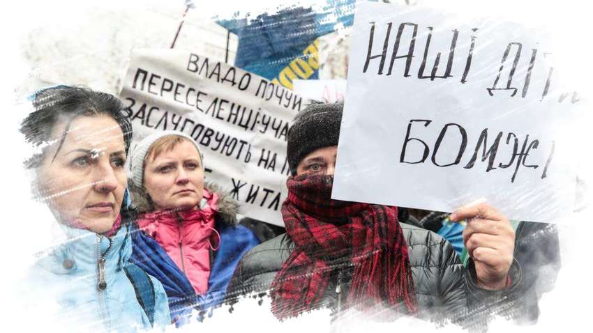 Жертви геополітики: більшість українців ставляться з жалем до жителів ОРДЛО і Криму Жертви геополітики: більшість українців ставляться з жалем до жителів ОРДЛО і Криму